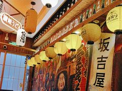 -坂吉屋·居酒屋深夜食堂(龙湖店)