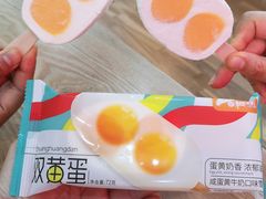 -盒马鲜生(红莲店)