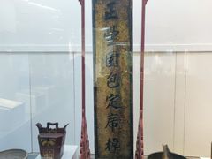 -成都川菜博物馆