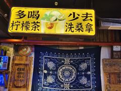 -水巷子·巴掌腰片重庆火锅(云纺店)