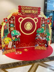 -同远QQBABY亲子摄影(北京路店)