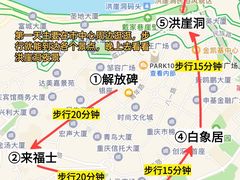 -人民解放纪念碑