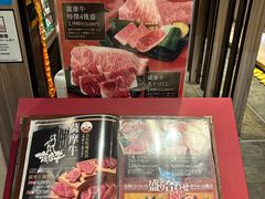 -産直焼肉ビーファーズ(泉佐野店)