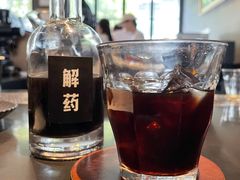-解药·antidote Cafe&Bar