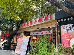 -陈鹏鹏潮汕菜(世界之窗店)