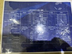 -五台山游泳馆