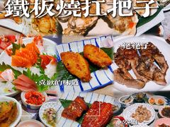 -大渔铁板烧(大悦城店)