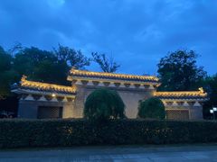 -孺子亭公园