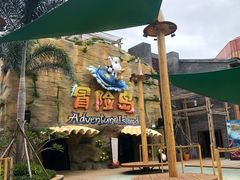 -三亚海昌梦幻海洋不夜城