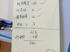 账单-江南古镇味道·私房菜