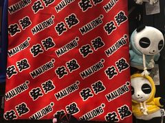 -奎星楼街