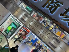 -伊势丹(现代城店)