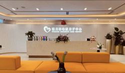 -禧月荟月子中心(前海Max店)