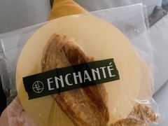 蝴蝶酥-安上烘焙 ENCHANTE(世纪汇店)