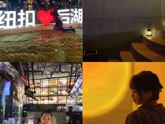 -纽扣NEWKO