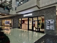 -海马体家庭照相馆(广州正佳广场店)