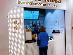 -烧柠·柠檬茶(大融城店)