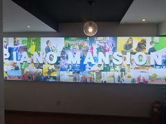 -钢琴公馆(朝晖店)