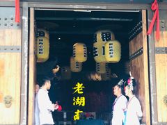 门面-老湖南民间菜·牛肉十八炒(花都店)