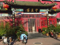 -登瀛楼饭庄(领世郡店)