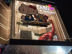 -首开·龙湖成都西宸天街