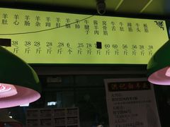-老磁器口豆汁店(天坛店)