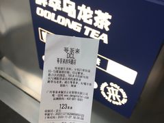-等茶来鲜萃奶茶(西华路店)