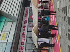 -万达广场(北京槐房店)