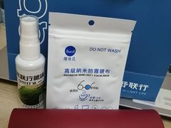 -视野联行眼镜·蔡司·控优点授权(长白万象汇店)