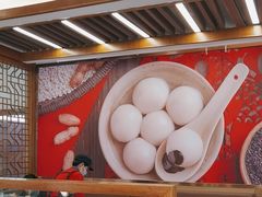 -五芳斋(中山大道总店)