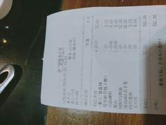 账单-鸿姐老火锅(静安店)
