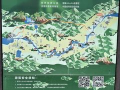 -龙潭大峡谷