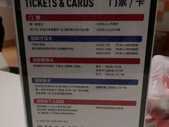 -冠军冰场CHAMPION RINK(苏州中心商场店)