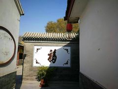 -三品尚院(贝勒府旧址店)