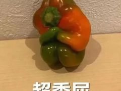 -海底捞火锅(雄峰城店)