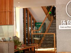 -尚香汤包文博馆(合兴路店)