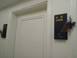 -VE专注问题肌·赛诺龙&科学美肤中心
