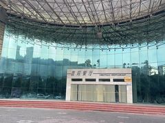 -四川农业大学(雅安校区)