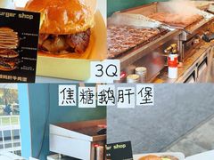 -龙湖杭州滨江天街