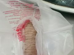 -净香园熟肉(北坦总店)