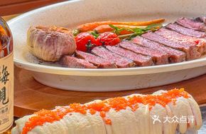 Fuji Mountain Roll