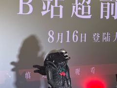 -SFC上影影城(港汇永华IMAX激光店)