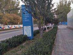 -中关村生命科学园