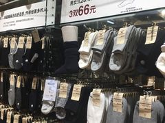 -MUJI无印良品(华贸店)