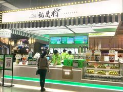 -Yes Lemon就是柠·手打柠檬茶(苏州中心一店)