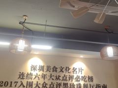 -胡须佬鸡煲四季火锅店(石厦西村直营店)