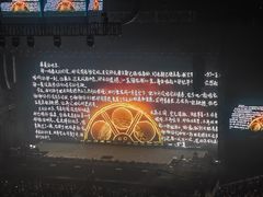 -华熙生物·润百颜ECM中心