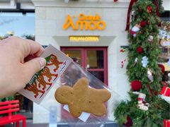 -Grande A'moo(上海万象城店)