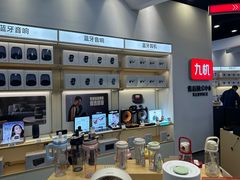 -九机·手机电脑数码(毕节招商花园店)