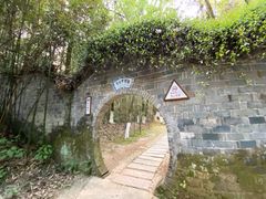 -景德镇古窑民俗博览区